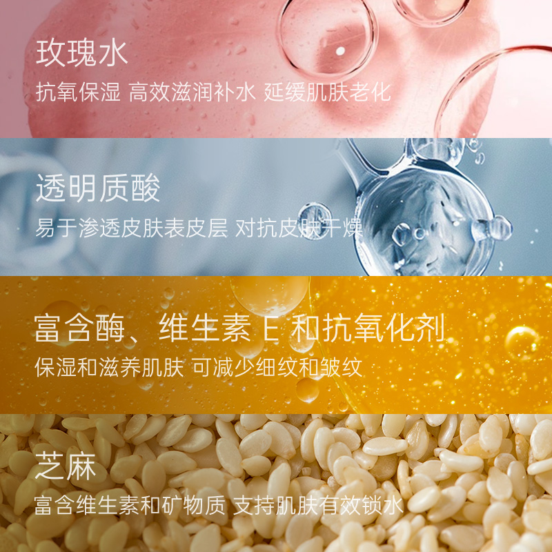 NATIO玫瑰水保湿美容日霜凝胶补水滋润面霜秋冬护肤素颜霜学生女