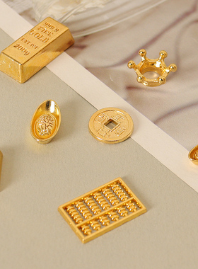 合金手工diy仿真微缩装饰品