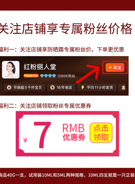 美肤宝美白隔离防晒霜SPF50+倍防紫外线面部军训三合一官方正品