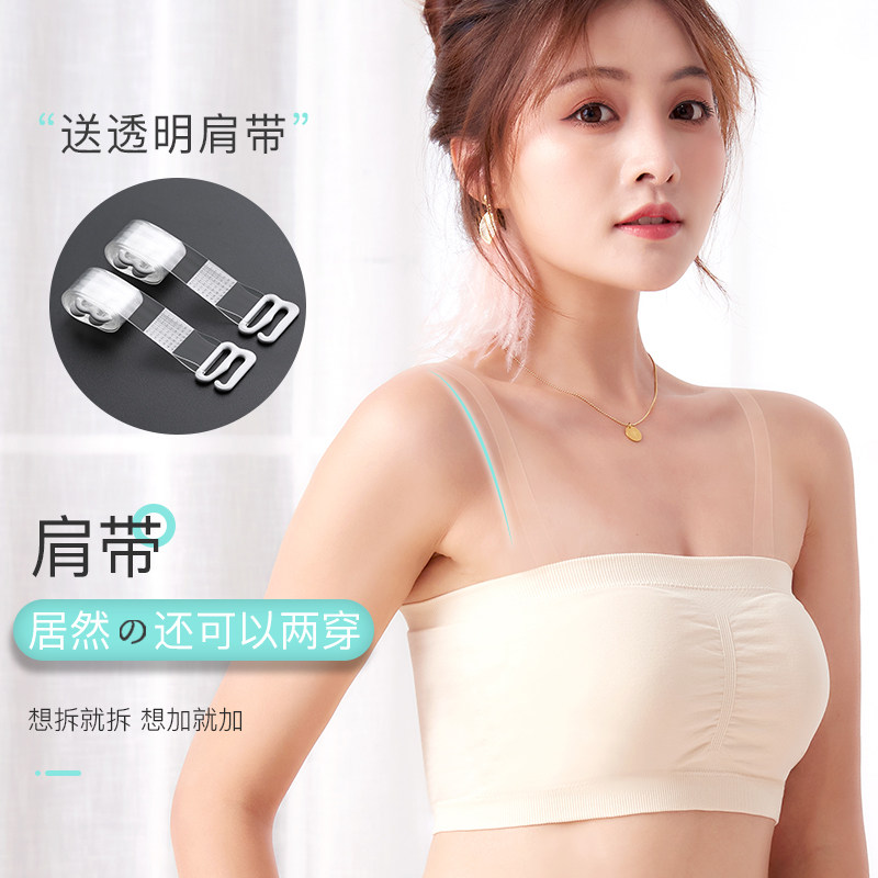 抹胸裹胸式聚拢内搭防滑肩带打底衫 瑞柔抹胸