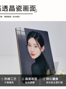 摆台水晶婚纱照高清宝宝全家福