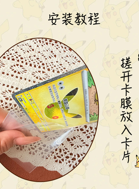 皮卡丘30周年纪念卡牌展示框宝可梦 PTCG 多卡位收藏相框桌面挂墙