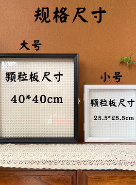 积木人仔相框收纳小人公仔展示盒