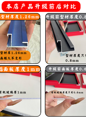 蓝色铝合金画框卡纸装裱装饰蓝色相框空框简约窄边金属框画框定制