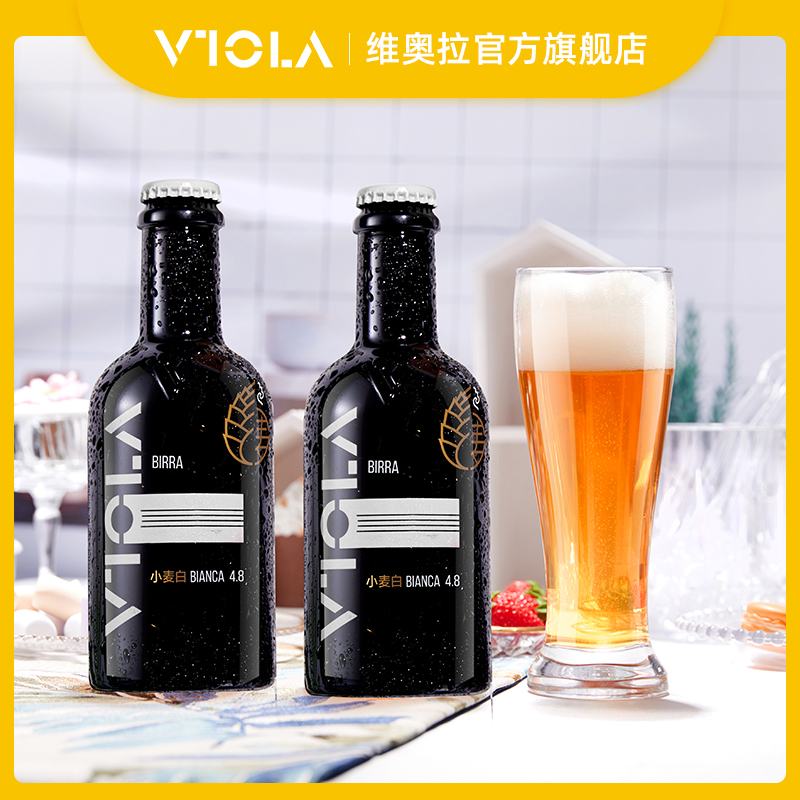 百威科罗娜啤酒 1664 瓶非 24 进口精酿小麦白高度啤酒整箱 50 立减 进口精酿小麦白高度啤酒整箱 瓶非 进口精酿小麦白高度啤酒整箱 50 立减 百威科罗娜啤酒 1664 瓶非 24 进口精酿小麦白高度啤酒整箱 50 立减 进口精酿小麦白高度啤酒整箱 瓶非 进口精酿小麦白高度啤酒整箱 50 立减