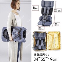 Japanese Baby Boy Car Safety Seat Simple Portable On-board Baby Super Light Folding Rear Middle Universal