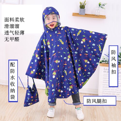 儿童雨衣男童女童斗篷式雨披幼儿园小孩小学生宝宝卡通速干防水 - 图3