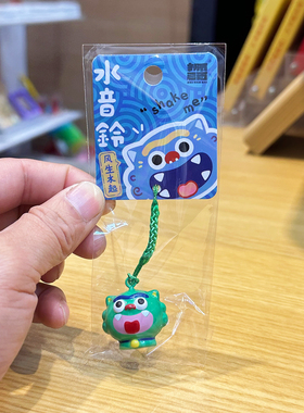 小狮子守护你水音铃铛吊坠挂件钥匙扣手机链包包挂饰可爱创意礼品