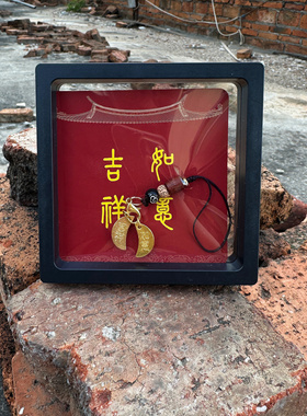 泉州文创文旅闽南广东潮汕护符圣杯挂链柿柿如意暴富出入平安