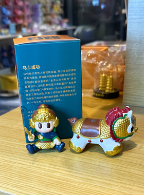 泉州文创郑成功手绘马上创意摆件磁吸可爱卡通旅游纪念品伴手送礼