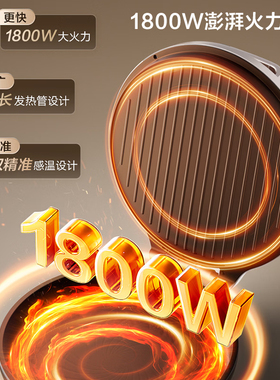 苏泊尔大口径电饼铛有钛煎烤机