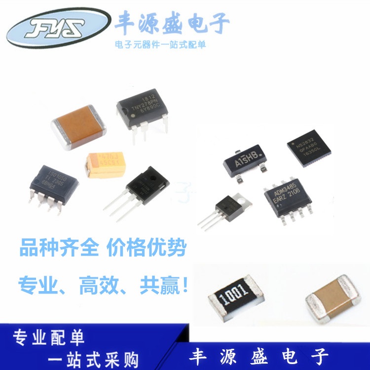 10.7MHZ SIP3 直插陶瓷滤波器 10.7M 晶振 SFE10.7M 现货 10只装 - 图0