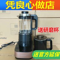 Jiuyang L18-P392 P393 Wall Breaking Machine Home Silent Multifunction Soy Milk Auxiliary Food Cuisine Juicer P376