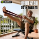 Resistance muscle-building rehabilitation elastic band for middle-aged and elderly people