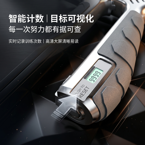 Grip strength adjustable smart counting men's arm strength muscle training device home rehabilitation fitness equipment