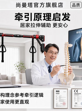 腰椎牵引带脊椎拉伸器吊单杠家用康复训练腰椎间盘突出腰托护腰带