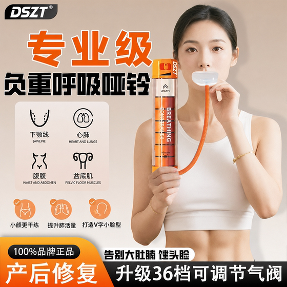 Weight-bearing breathing dumbbell abdominal respirator