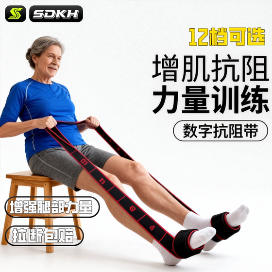 Resistance muscle-building rehabilitation elastic band for middle-aged and elderly people