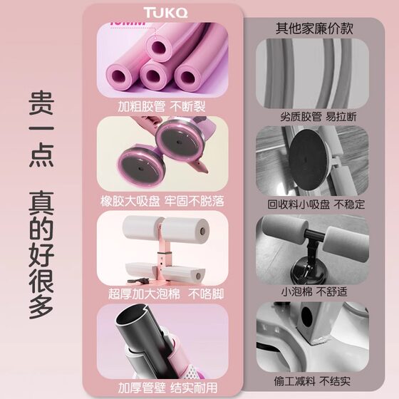 Sit-up auxiliary suction cup abdominal curling rope household exercise fixed foot device slimming belly fitness equipment