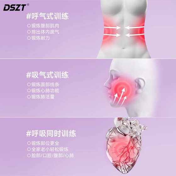 Weight-bearing breathing dumbbell abdominal respirator