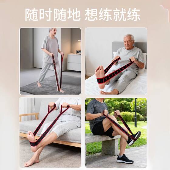 Resistance muscle-building digital elastic band resistance for middle-aged and elderly people to use at home for rehabilitation of gluteus maximus and leg strength training