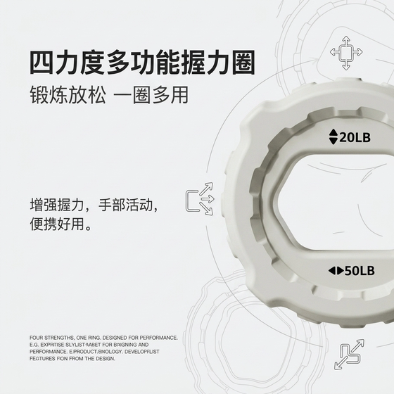 Silicone grip ring finger rehabilitation training equipment to decompress arm muscles and hand strength to exercise five-finger strength for middle-aged and elderly people