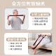 Resistance muscle-building digital elastic band resistance for middle-aged and elderly people to use at home for rehabilitation of gluteus maximus and leg strength training