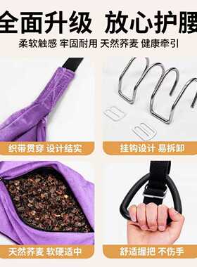 单杠腰椎牵引带家用护腰牵引吊带助力带中老年引体拉伸腰椎牵引带