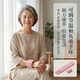 Weight-bearing bracelets, foot rings, sandbags, leggings training, home strength training for middle-aged and elderly people, home weight-bearing fitness equipment