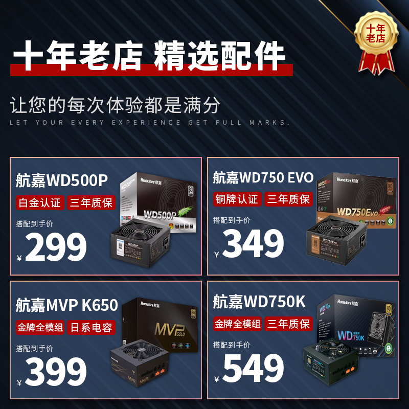 RX6650XT/RX6500XT/RX6750XT/6950/7950XT微星独立显卡6600 - 图3