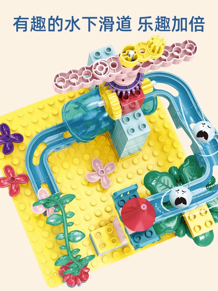 邦宝大颗粒管道机械齿轮积木儿童益智拼插玩具缤纷海洋世界ET930 - 图1