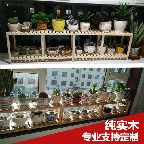 窗台花架多肉花盆架落地多层加宽阳台窗台置物架盆栽架子客厅定做 - 图2