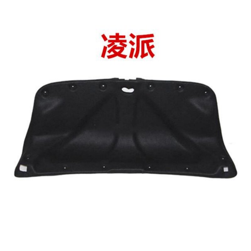 雅阁锋范凌派哥瑞尾箱盖饰板行李箱上盖隔音棉后尾门内衬板隔热棉