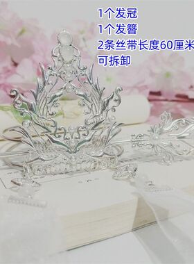 发冠合金清冷COS发冠简约百搭