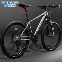 Permanent Bike Variable-speed Mountain Cross-country Road Racing aluminum alloy Adult male and female student bikes