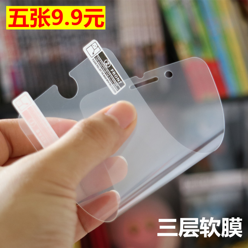 苹果iphone6s高清软膜超薄iphone6plus磨砂膜防指纹iPhone6前后手机贴膜PET塑料保护膜6SP纳米防爆软膜无白边 - 图0