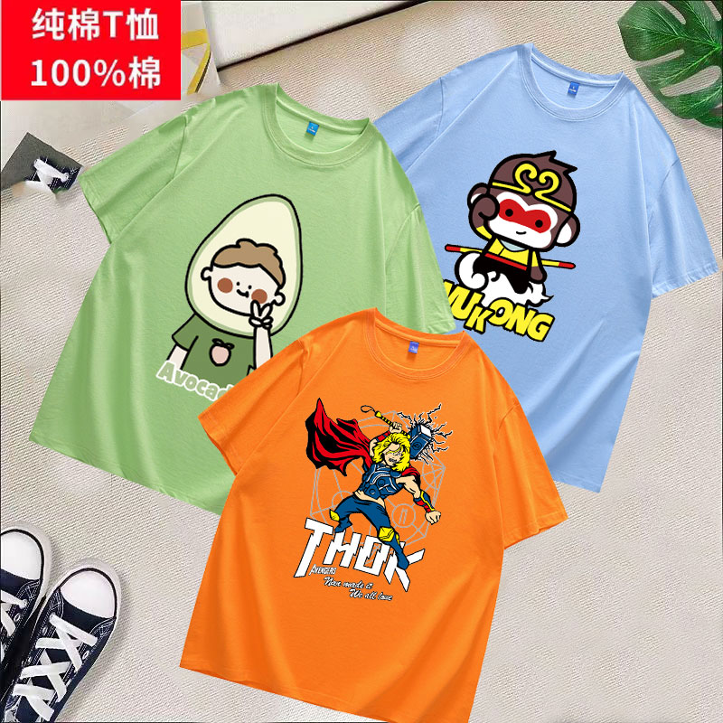 儿童夏季糖果彩色纯色短袖T恤小学生纯棉毕业班服幼儿园亲子装