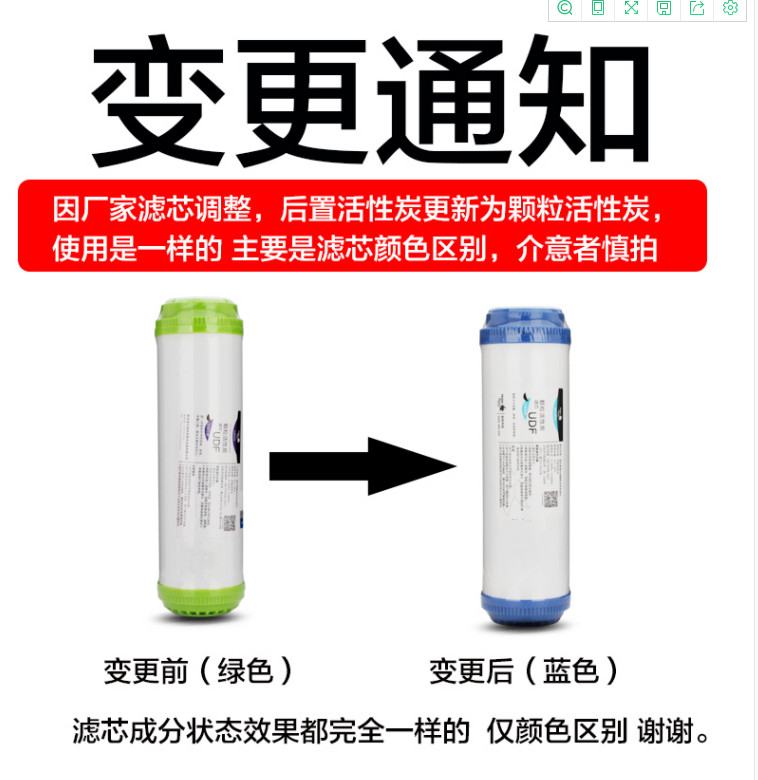 海尔施特劳斯净水器滤芯HSNF-300P1H 300A1活性炭家用M1 M5PP棉-图1