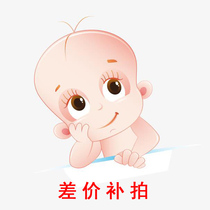 Post-difference and post-difference remake of the difference in price difference