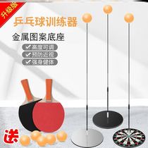 Table tennis training aids Equipment Indoor Exercise instrumental Fixed trainer The adults can regulate professional practice deities