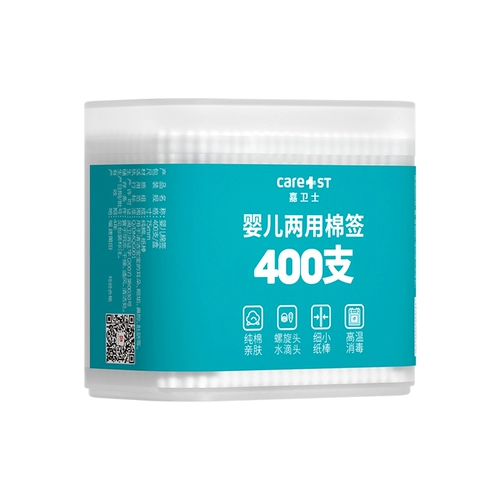 Детские ватные палочки для новорожденных, детская ухочистка для ушей для носа