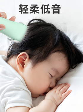 儿童理发器电推剪家用小孩剃头发