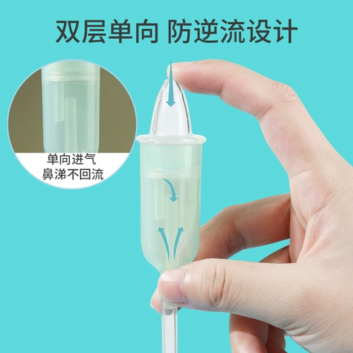 Детский назальный аспиратор для новорожденных, назальное устройство от заложенности носа