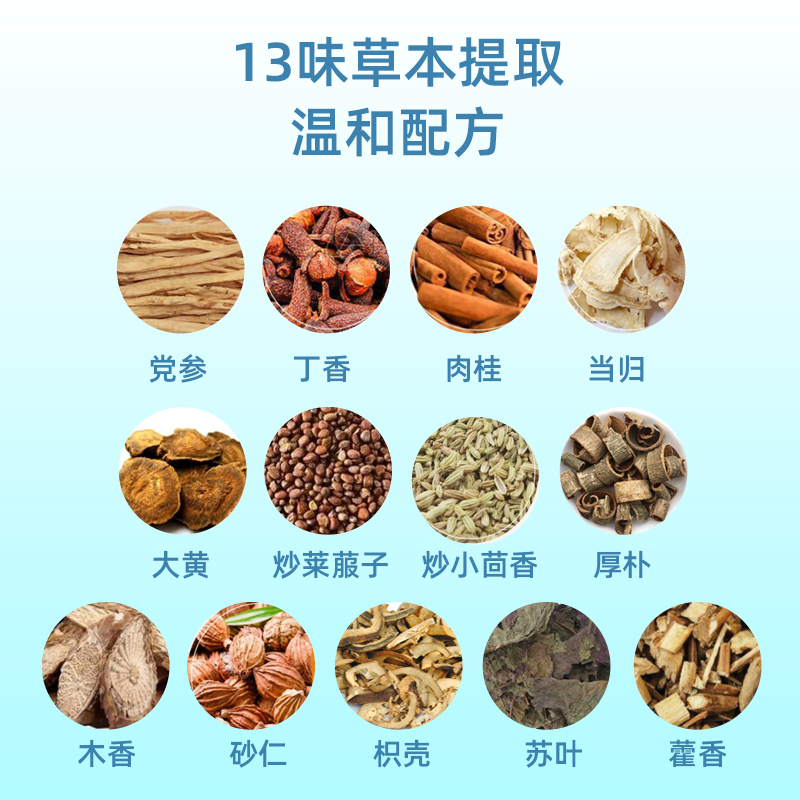 嘉卫士胀气贴婴儿新生防肠胀气二月闹神器小儿肠绞痛宝宝排气足贴