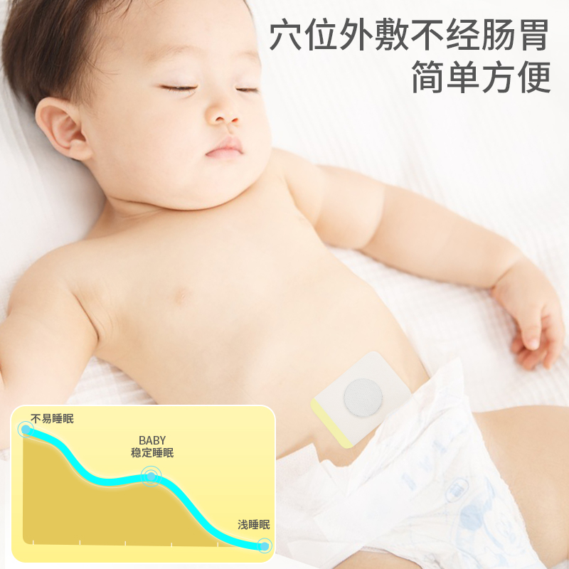 嘉卫士小儿积食贴健胃消食贴健脾贴婴儿童宝宝消食化积脾胃调理贴