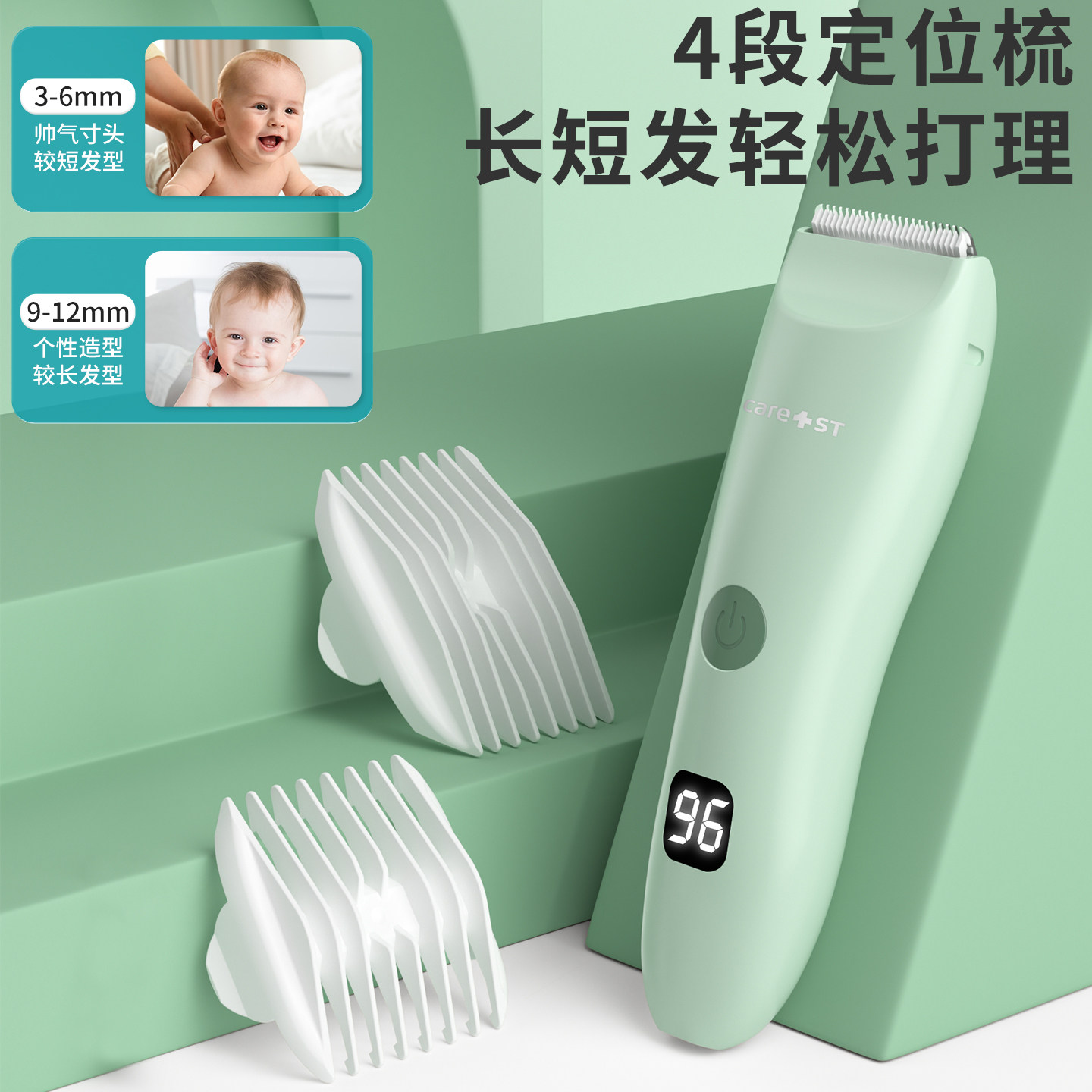 婴儿理发器电推剪超低音儿童剃头发电动推子家用宝宝专用剃胎毛静,淘宝优惠券,粉丝福利购,淘宝优惠卷