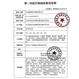 Детские наклейки для новорожденных для раннего возраста, детский ремень