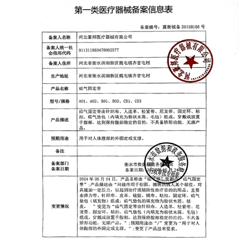 Детские наклейки для новорожденных для раннего возраста, детский ремень