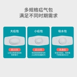 Детские наклейки для новорожденных для раннего возраста, детский ремень