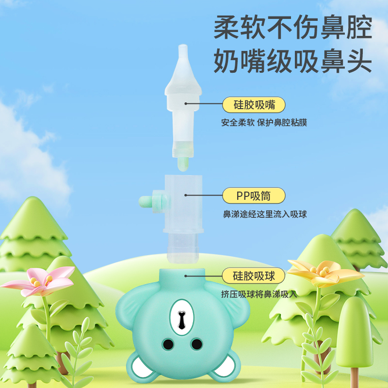 吸鼻器婴儿新生宝宝鼻屎鼻涕清理儿童专用鼻塞通鼻子神器电动负压